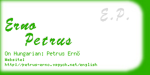 erno petrus business card
