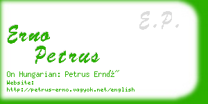 erno petrus business card